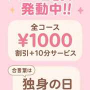 ヒメ日記 2025/11/11 11:16 投稿 こんぽた イクイクサークル鶯谷店