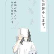 ヒメ日記 2025/11/14 09:28 投稿 琥珀 丸妻 西船橋店