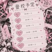 ヒメ日記 2026/09/29 20:51 投稿 とこ☆癒しとエロの二刀流♪ 妹系イメージSOAP萌えフードル学園 大宮本校