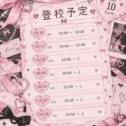 ヒメ日記 2026/10/09 21:41 投稿 とこ☆癒しとエロの二刀流♪ 妹系イメージSOAP萌えフードル学園 大宮本校