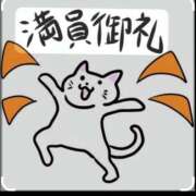 ヒメ日記 2025/11/14 20:59 投稿 清水 鶯谷デッドボール