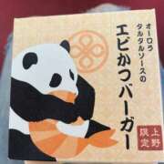 ヒメ日記 2025/12/29 17:39 投稿 清水 鶯谷デッドボール