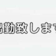 ヒメ日記 2026/01/30 17:29 投稿 清水 鶯谷デッドボール