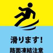 ヒメ日記 2026/02/09 10:39 投稿 清水 鶯谷デッドボール