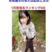 ヒメ日記 2026/02/10 16:55 投稿 清水 鶯谷デッドボール