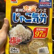 ヒメ日記 2026/02/27 17:49 投稿 清水 鶯谷デッドボール