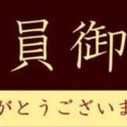 ヒメ日記 2026/03/25 19:59 投稿 清水 鶯谷デッドボール