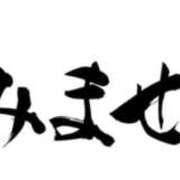 ヒメ日記 2026/04/10 15:46 投稿 清水 鶯谷デッドボール