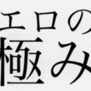 ヒメ日記 2026/04/11 08:59 投稿 清水 鶯谷デッドボール