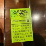 ヒメ日記 2026/04/11 16:59 投稿 清水 鶯谷デッドボール