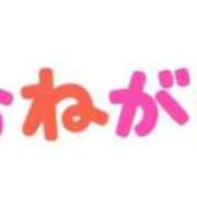 ヒメ日記 2026/04/17 07:49 投稿 清水 鶯谷デッドボール