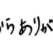 ヒメ日記 2026/04/18 10:49 投稿 清水 鶯谷デッドボール