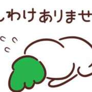 ヒメ日記 2026/04/20 09:21 投稿 清水 鶯谷デッドボール