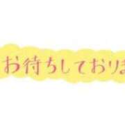 ヒメ日記 2026/04/23 08:59 投稿 清水 鶯谷デッドボール