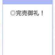 ヒメ日記 2025/11/15 21:33 投稿 のぞみ【潮吹きGカップ美女】 STELLA TOKYO－ステラトウキョウ－