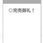 ヒメ日記 2025/11/26 20:57 投稿 のぞみ【潮吹きGカップ美女】 STELLA TOKYO－ステラトウキョウ－