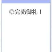 ヒメ日記 2025/12/06 21:14 投稿 のぞみ【潮吹きGカップ美女】 STELLA TOKYO－ステラトウキョウ－