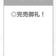 ヒメ日記 2025/12/15 20:22 投稿 のぞみ【潮吹きGカップ美女】 STELLA TOKYO－ステラトウキョウ－