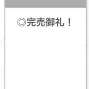 ヒメ日記 2025/12/25 19:08 投稿 のぞみ【潮吹きGカップ美女】 STELLA TOKYO－ステラトウキョウ－