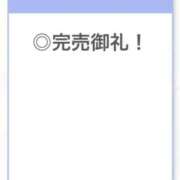 ヒメ日記 2026/01/04 00:20 投稿 のぞみ【潮吹きGカップ美女】 STELLA TOKYO－ステラトウキョウ－