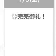 ヒメ日記 2026/01/10 16:15 投稿 のぞみ【潮吹きGカップ美女】 STELLA TOKYO－ステラトウキョウ－