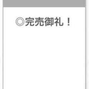 ヒメ日記 2026/02/12 18:41 投稿 のぞみ【潮吹きGカップ美女】 STELLA TOKYO－ステラトウキョウ－