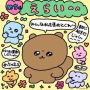 ヒメ日記 2026/04/04 23:45 投稿 のぞみ【潮吹きGカップ美女】 STELLA TOKYO－ステラトウキョウ－