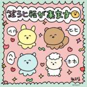 ヒメ日記 2026/04/05 22:11 投稿 のぞみ【潮吹きGカップ美女】 STELLA TOKYO－ステラトウキョウ－