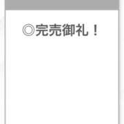 ヒメ日記 2026/04/22 21:56 投稿 のぞみ【潮吹きGカップ美女】 STELLA TOKYO－ステラトウキョウ－