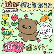 ヒメ日記 2026/04/22 22:15 投稿 のぞみ【潮吹きGカップ美女】 STELLA TOKYO－ステラトウキョウ－