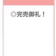 ヒメ日記 2026/06/21 20:43 投稿 のぞみ【潮吹きGカップ美女】 STELLA TOKYO－ステラトウキョウ－