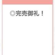 ヒメ日記 2026/07/26 20:59 投稿 のぞみ【潮吹きGカップ美女】 STELLA TOKYO－ステラトウキョウ－