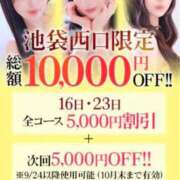 ヒメ日記 2026/09/23 10:33 投稿 のぞみ【潮吹きGカップ美女】 STELLA TOKYO－ステラトウキョウ－