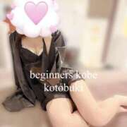 ことぶき おはようございます☀︎ ビギナーズ神戸