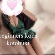 ヒメ日記 2025/12/08 14:24 投稿 ことぶき ビギナーズ神戸