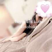 ヒメ日記 2025/12/09 16:51 投稿 ことぶき ビギナーズ神戸