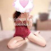 ヒメ日記 2025/12/13 16:41 投稿 ことぶき ビギナーズ神戸