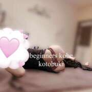 ことぶき こんばんは⭐️ ビギナーズ神戸