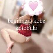 ヒメ日記 2026/01/26 12:31 投稿 ことぶき ビギナーズ神戸