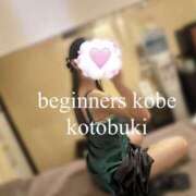 ヒメ日記 2026/01/28 17:25 投稿 ことぶき ビギナーズ神戸