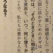 ヒメ日記 2026/02/23 05:37 投稿 ことぶき ビギナーズ神戸