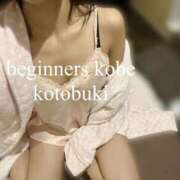 ヒメ日記 2026/02/26 06:09 投稿 ことぶき ビギナーズ神戸