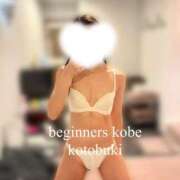 ヒメ日記 2026/03/17 18:47 投稿 ことぶき ビギナーズ神戸