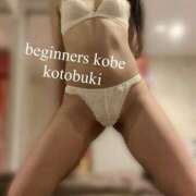 ヒメ日記 2026/03/21 17:37 投稿 ことぶき ビギナーズ神戸