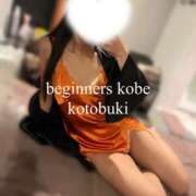 ヒメ日記 2026/04/02 00:17 投稿 ことぶき ビギナーズ神戸