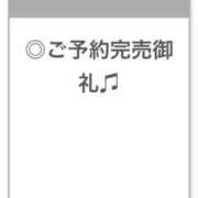 ヒメ日記 2025/11/28 04:53 投稿 ねね【美尻極まる細身美女！】 STELLA NEXT－ステラネクスト－