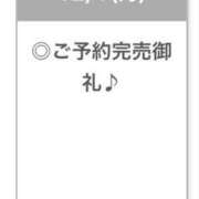 ヒメ日記 2025/12/02 02:31 投稿 ねね【美尻極まる細身美女！】 STELLA NEXT－ステラネクスト－