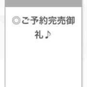 ヒメ日記 2025/12/13 02:20 投稿 ねね【美尻極まる細身美女！】 STELLA NEXT－ステラネクスト－