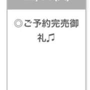 ヒメ日記 2025/12/31 04:46 投稿 ねね【美尻極まる細身美女！】 STELLA NEXT－ステラネクスト－