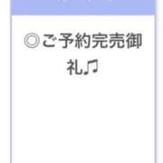 ヒメ日記 2026/01/04 05:02 投稿 ねね【美尻極まる細身美女！】 STELLA NEXT－ステラネクスト－